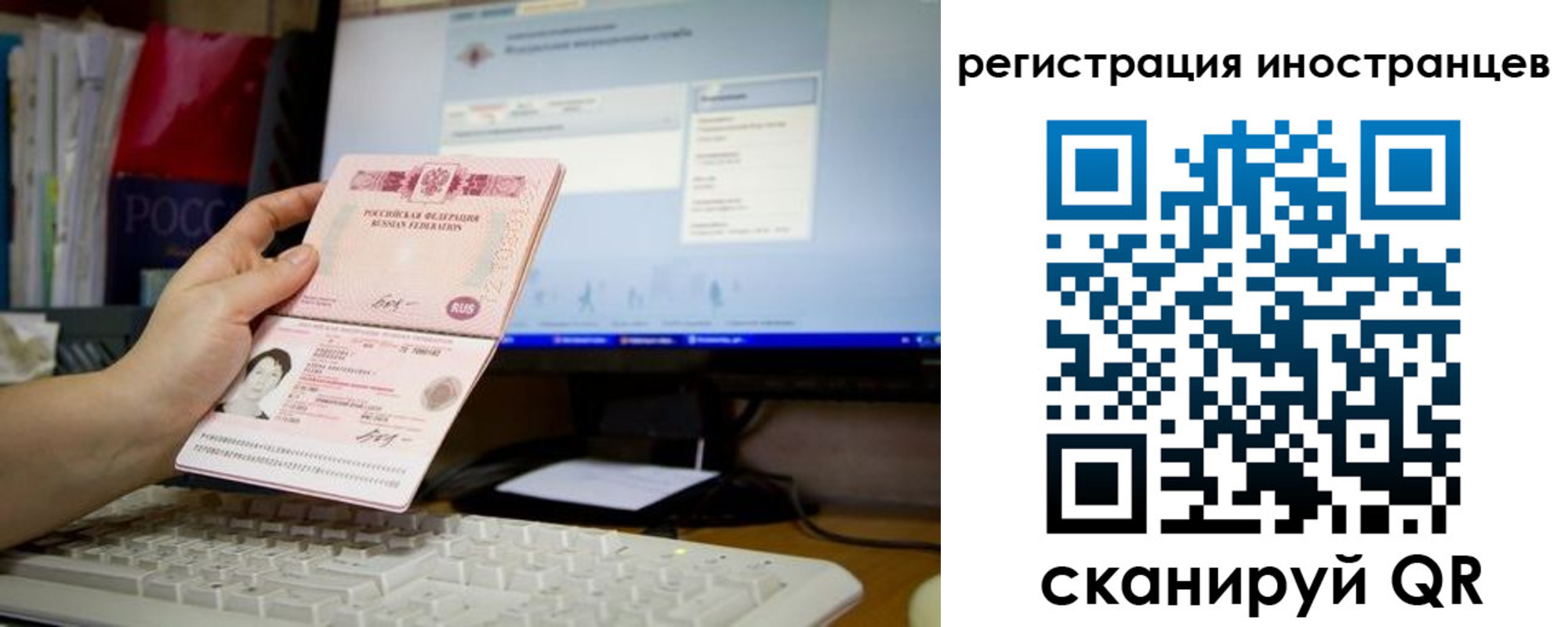 найти адрес прописки в Бикине