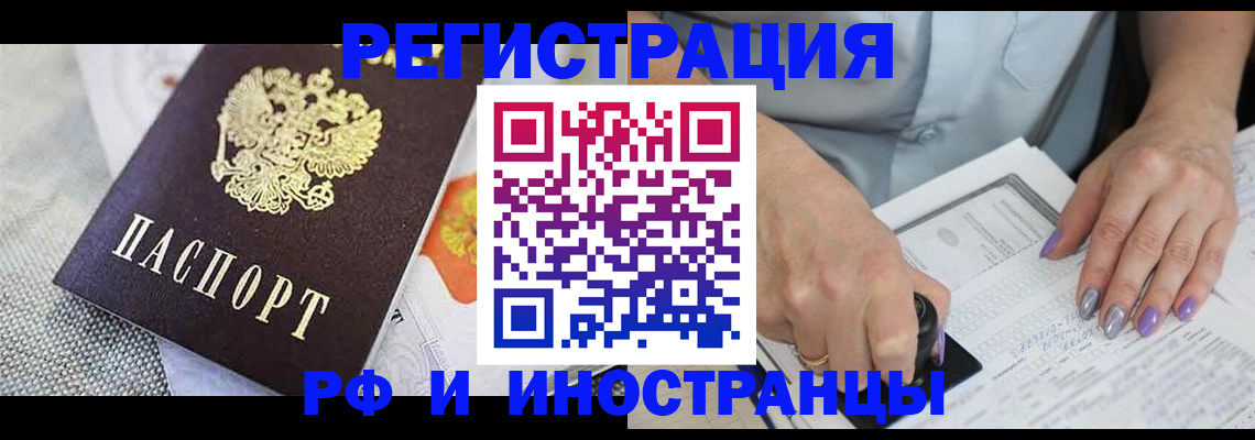 форма 3 в Бикине