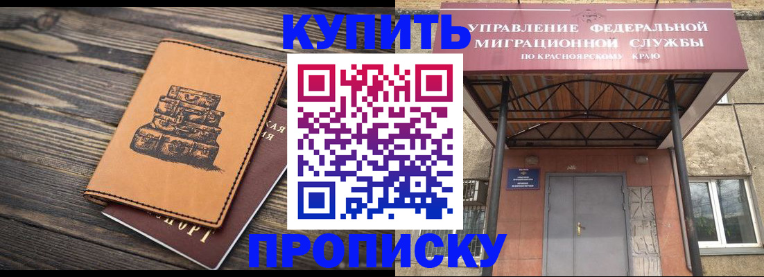 форма 3 в Бикине